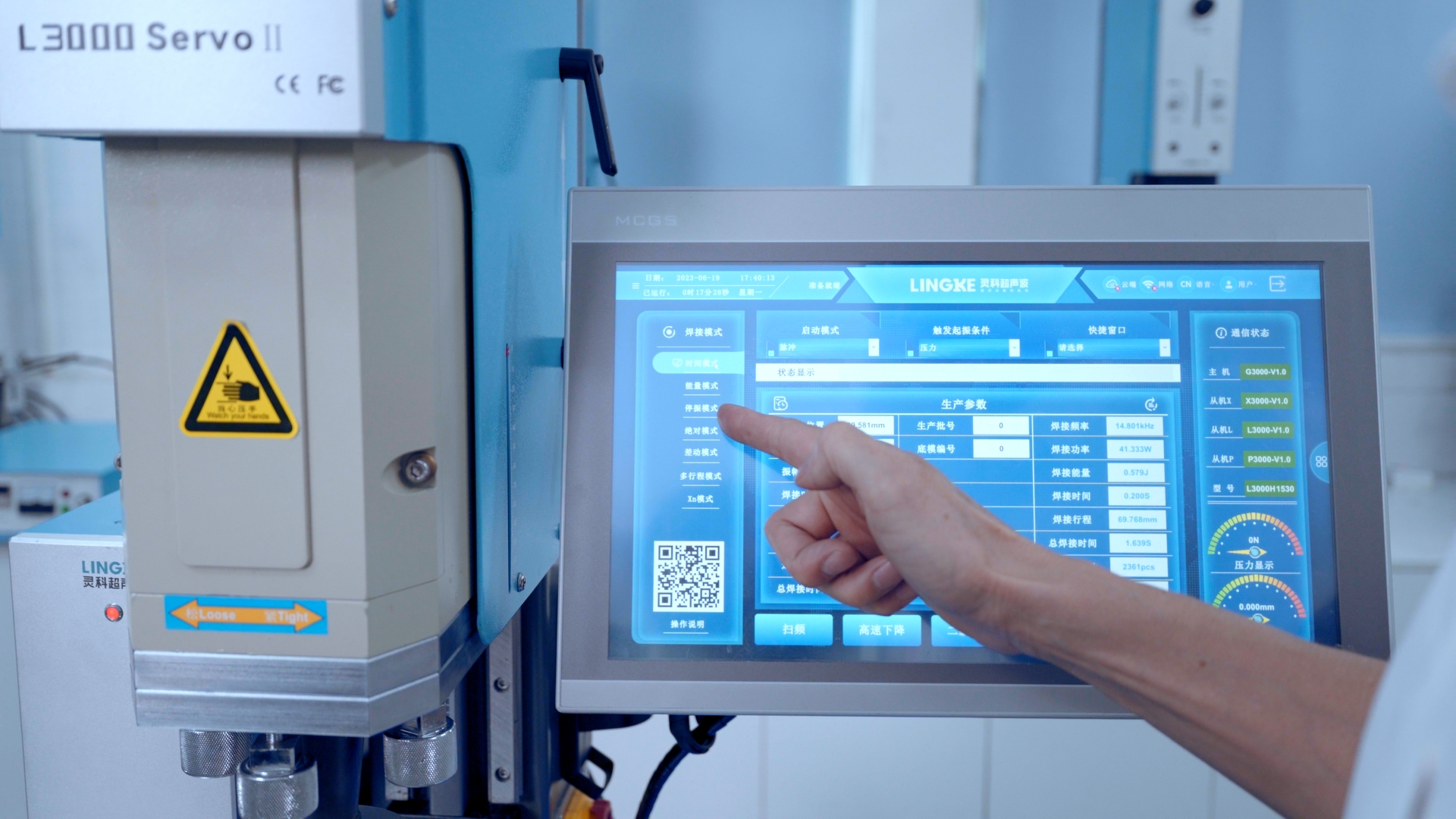 深圳伺服超聲波焊接機助力醫(yī)療行業(yè)發(fā)展