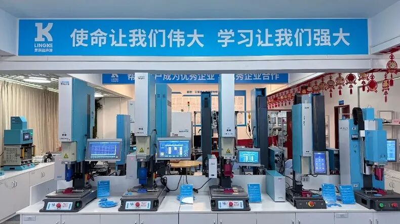 深圳寶安超聲波焊接機(jī)，驅(qū)動(dòng)產(chǎn)業(yè)升級(jí)